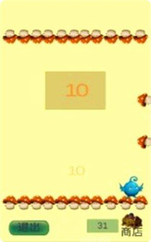 一起来种树好友邀请码