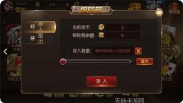 盈和麻将苹果版