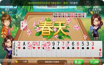 爱尔兰老虎机攻略