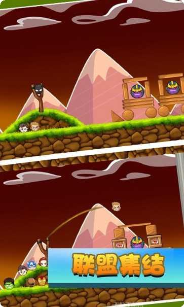 最强超人手游攻略