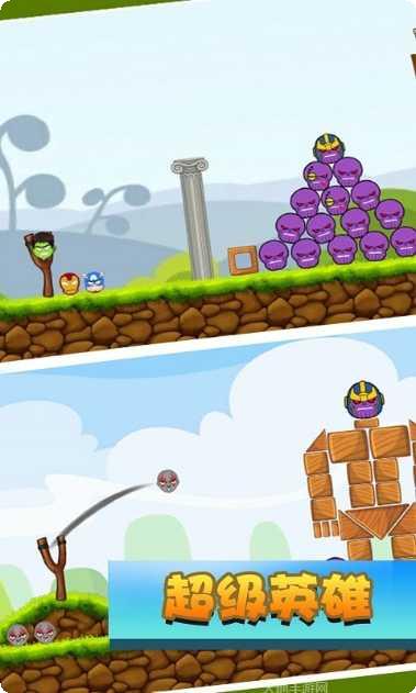 最强超人角色选择