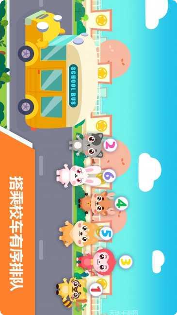 宝宝不怕幼儿园游戏下载