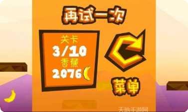 逃跑吧王蓝梅角色介绍