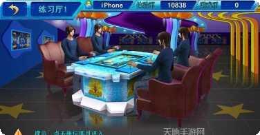 星力捕鱼技巧分享