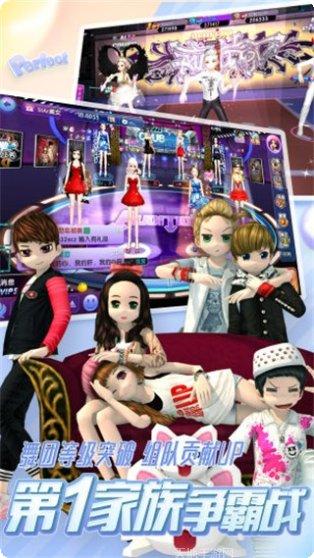 劲舞团360版更新内容