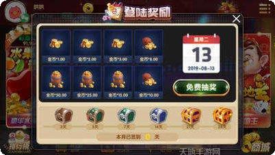 GG棋牌游戏下载