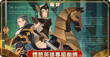 剑与远征腾讯版兑换码