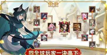 剑与远征腾讯版礼包领取