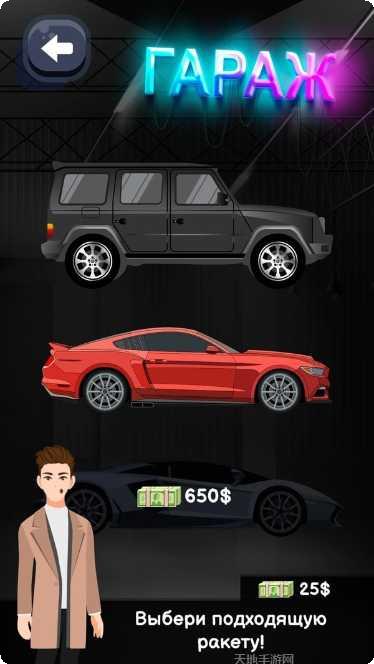 夜间赛车3D游戏下载