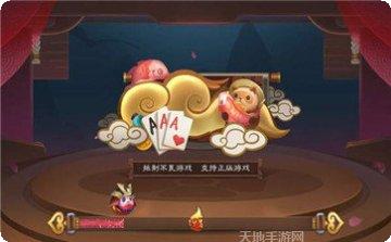 锦成棋牌苹果版