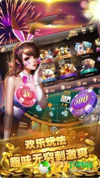 百亿富棋牌安卓版