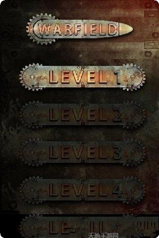 战争领域最新版本