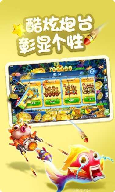 鱼峰棋牌最新版本