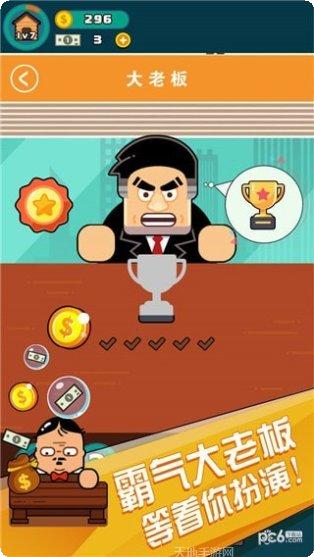 小小工厂游戏攻略