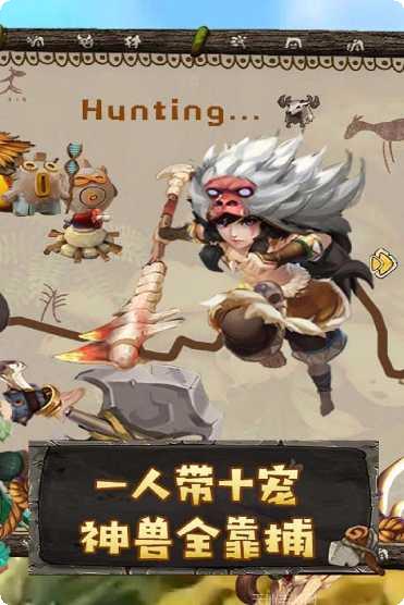 斗战英魂GM版激活码