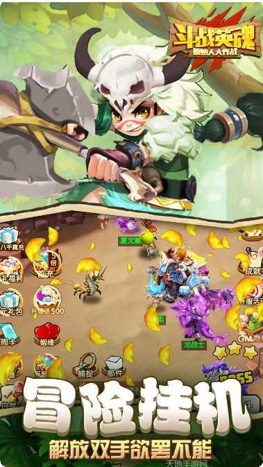 斗战英魂GM版角色推荐