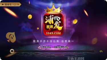 随州卡五星下载