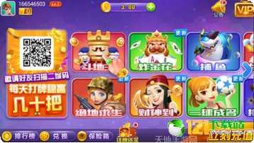 随州卡五星规则