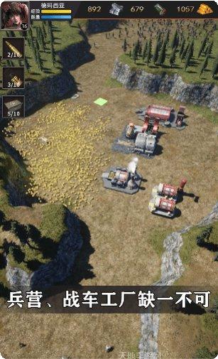 最后的地牢角色