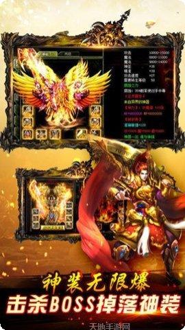 风暴大极品传奇装备获取