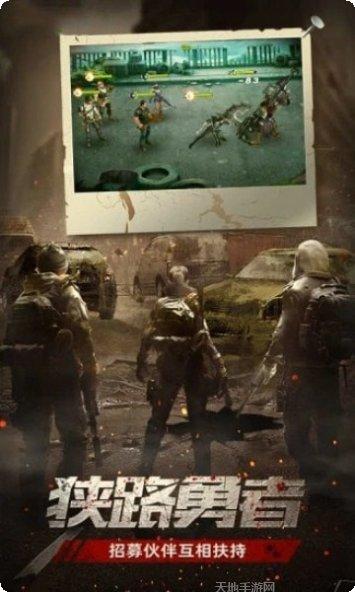 迷失尸境闯关玩法