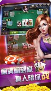 总裁俱乐部棋牌游戏