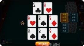 389棋牌游戏下载