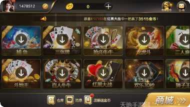 黄金岛棋牌下载地址