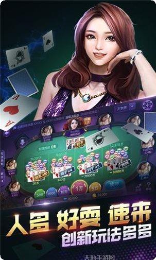 黄金岛棋牌安卓版