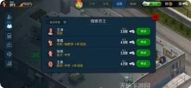 终极卡车模拟器高清画质