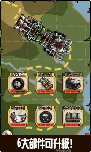 疯狂僵尸司机游戏攻略