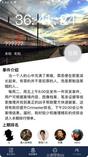 Critical Shot新手指南