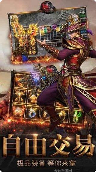 龙城之尊角色介绍