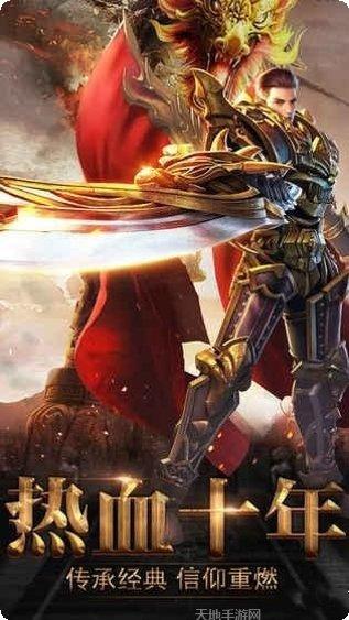 龙城之尊最新活动