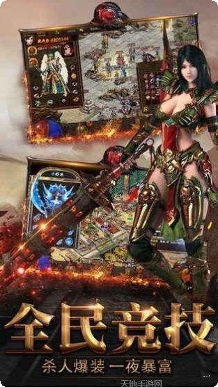 龙城之尊装备获取