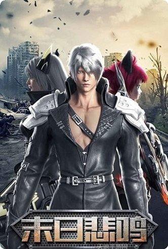 绝地末日战场火线求生攻略