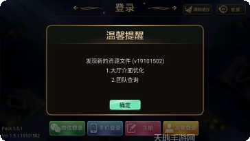 清风扑克好友对战