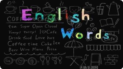 泡泡英语学习软件