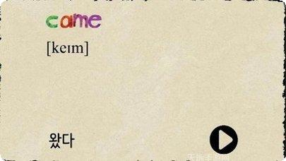 泡泡英语学习教程