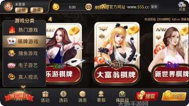 开元68角色介绍