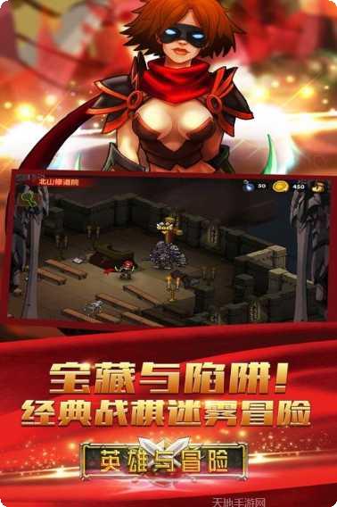 英雄与远征角色推荐