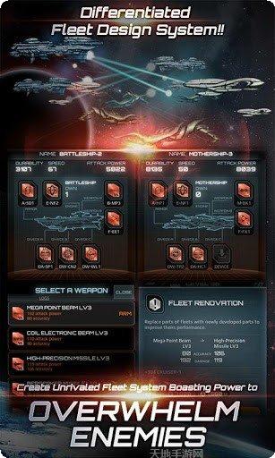 宇宙战争联盟资源获取