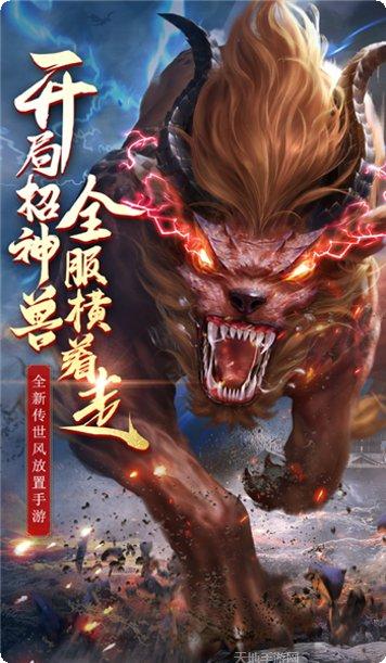 天马神途打金单职业金币获取