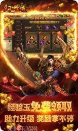 幻想圣域之苍山负雪角色介绍