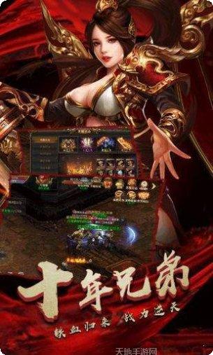 完美火龙复古单职业传奇游戏