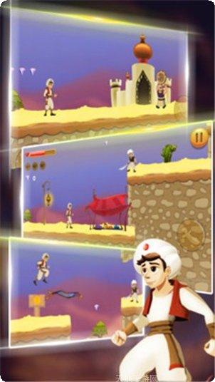 阿拉丁王子历险记最新版本