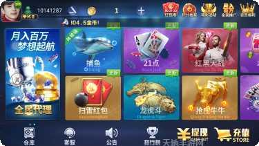 玉泉棋牌游戏下载