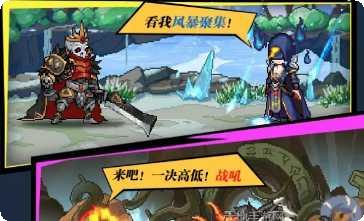 勇者不想去闯关攻略