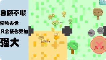 勇者不想去闯关最新版本