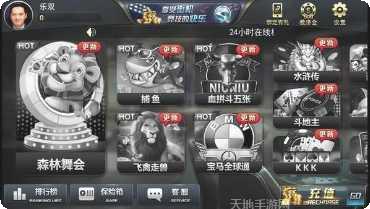 星耀电玩最新版本